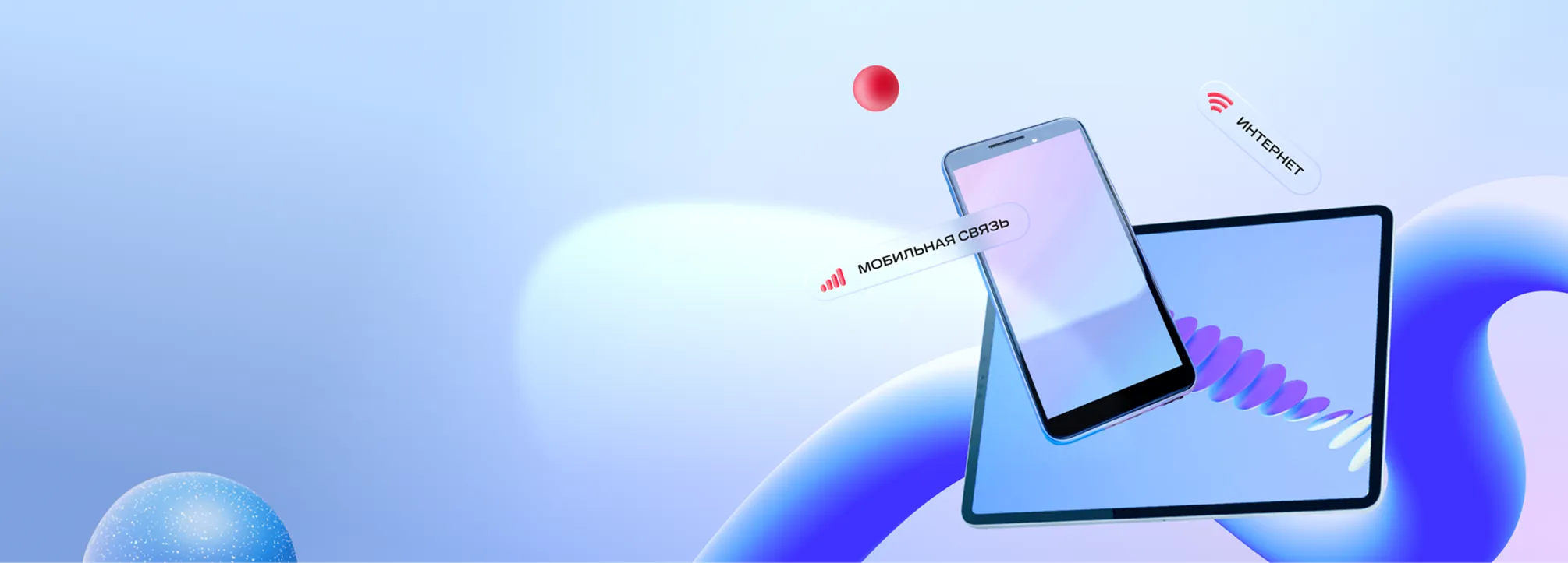 Домашний интернет МТС в ж.-д.е станции Кривозёровке